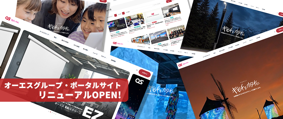 ポータルサイト